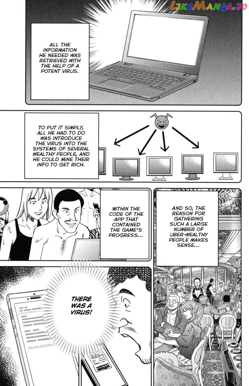 Q.e.d. Iff – Shoumei Shuuryou chapter 19 - page 90