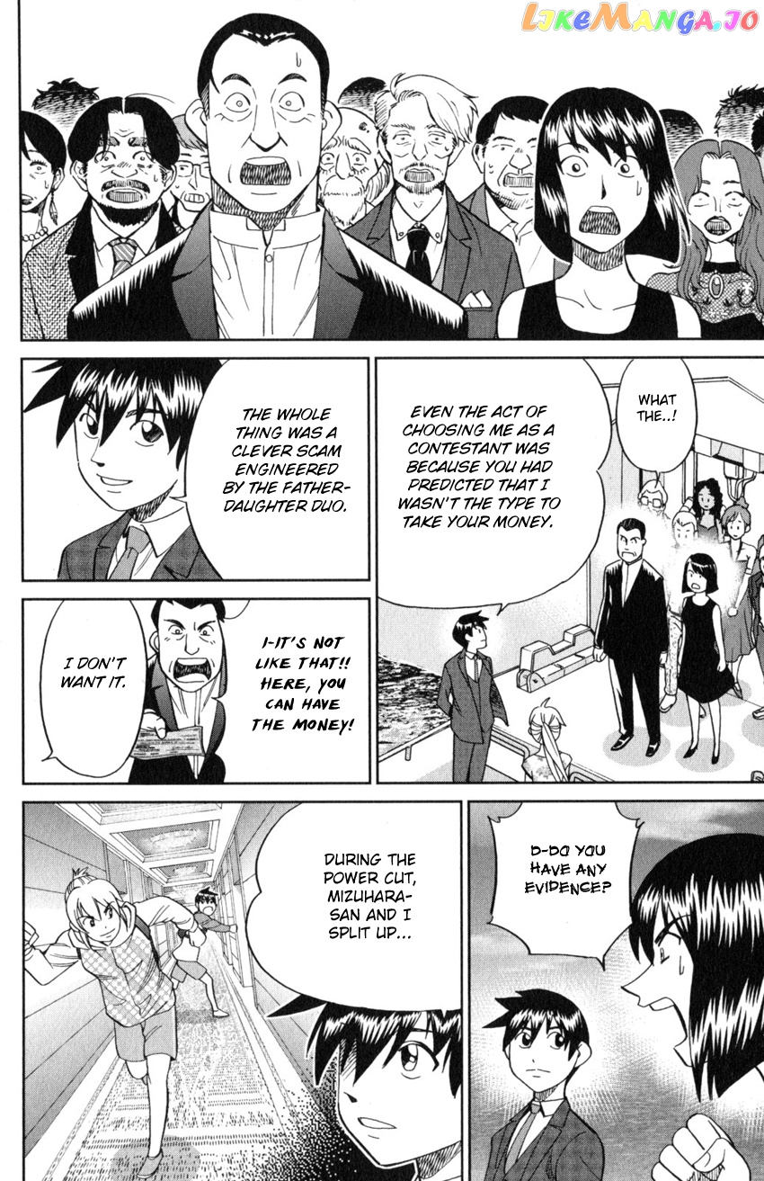 Q.e.d. Iff – Shoumei Shuuryou chapter 19 - page 91