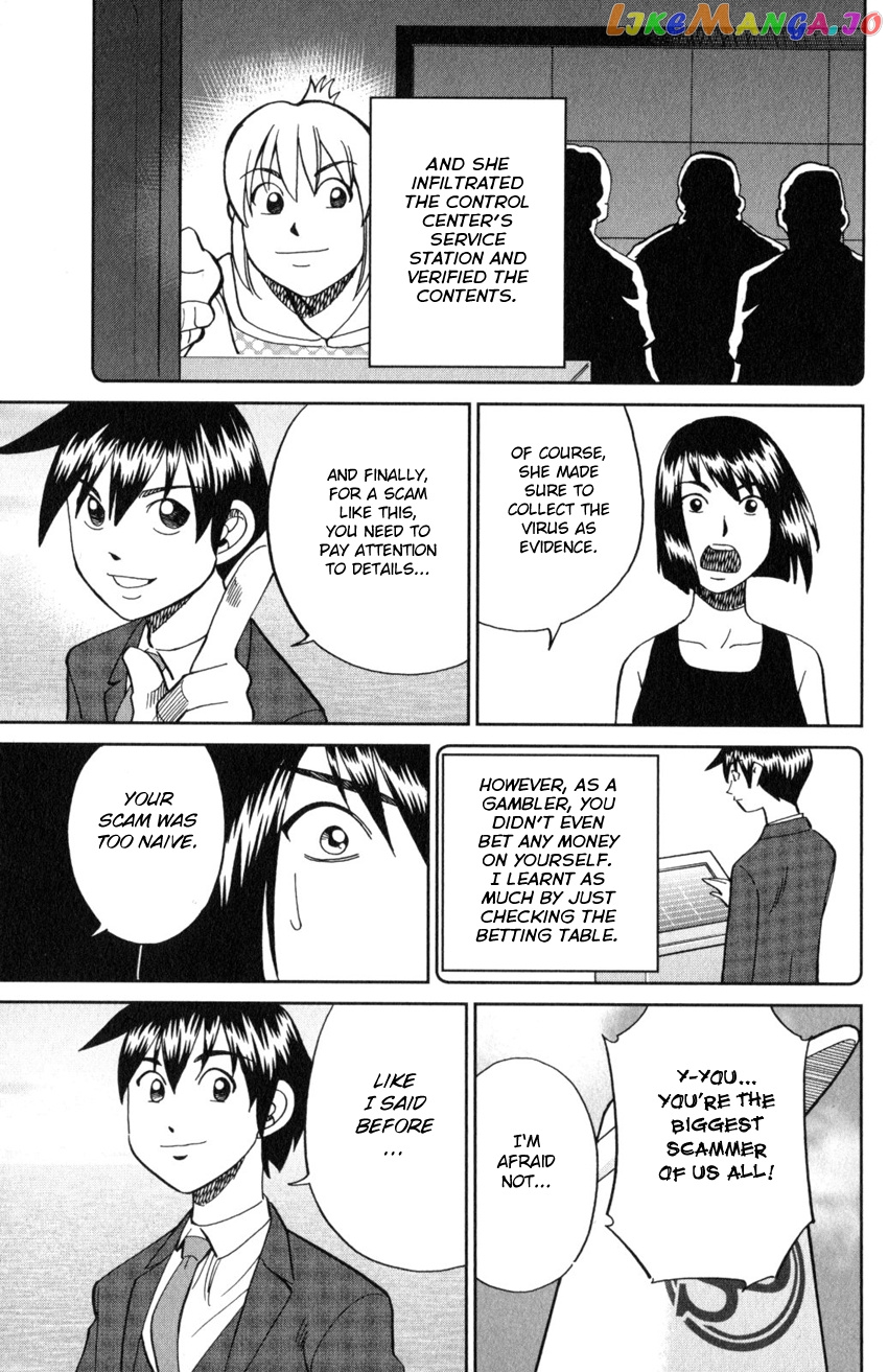Q.e.d. Iff – Shoumei Shuuryou chapter 19 - page 92