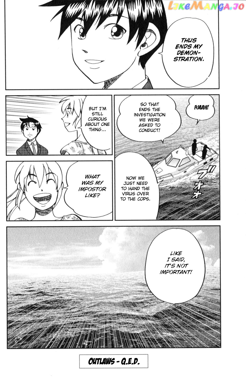 Q.e.d. Iff – Shoumei Shuuryou chapter 19 - page 95
