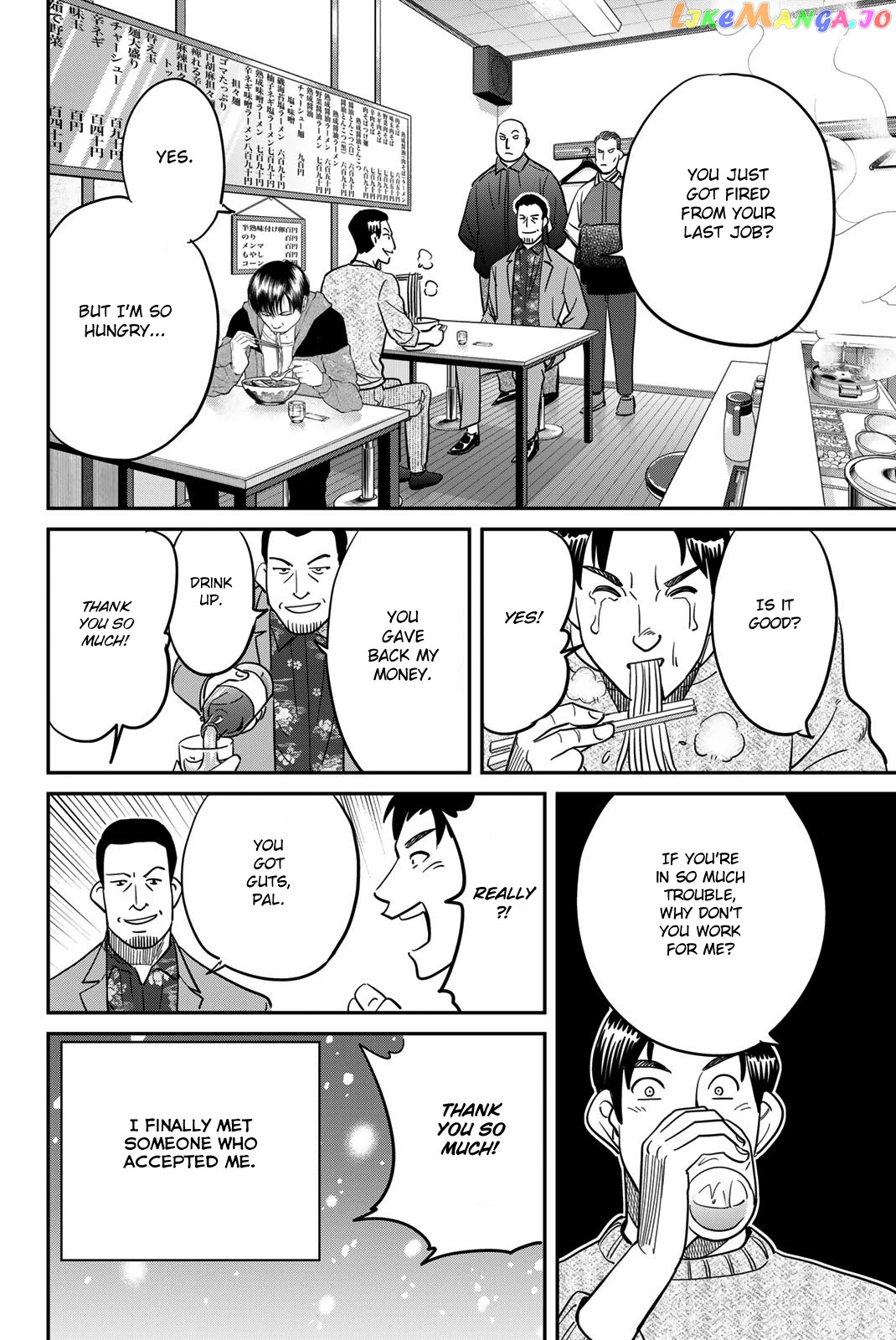 Q.e.d. Iff – Shoumei Shuuryou chapter 42 - page 12