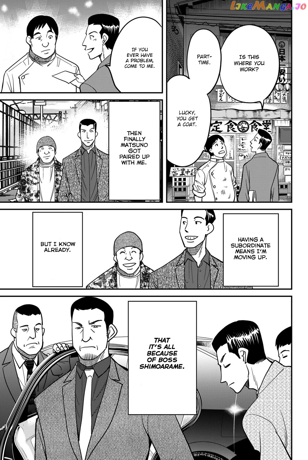 Q.e.d. Iff – Shoumei Shuuryou chapter 42 - page 15