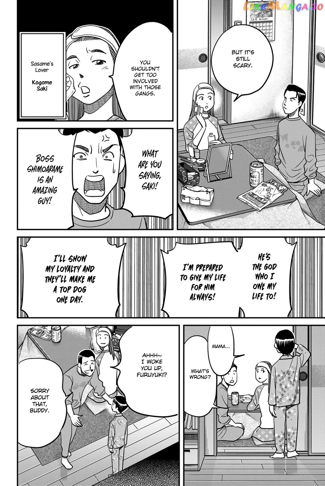 Q.e.d. Iff – Shoumei Shuuryou chapter 42 - page 16