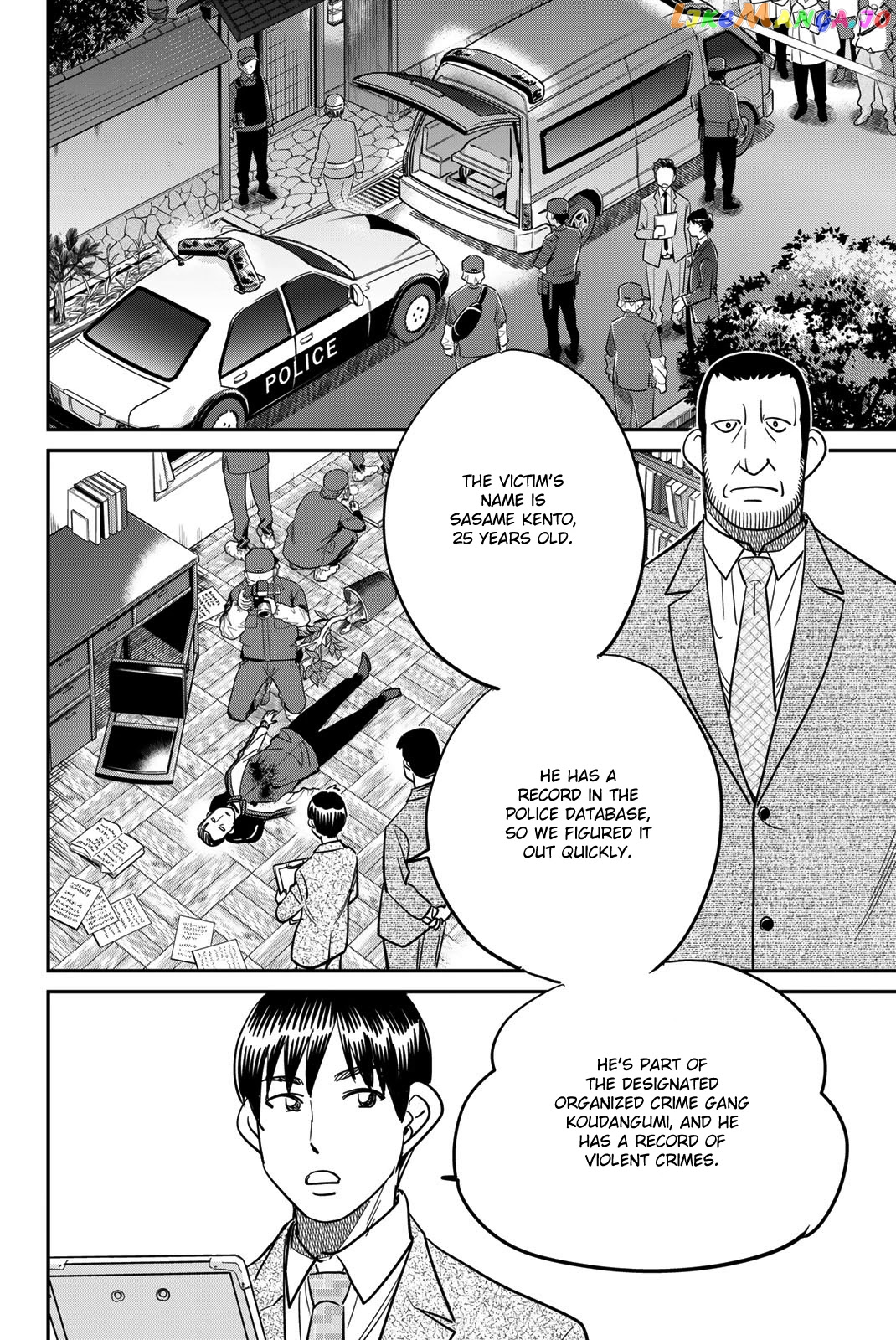 Q.e.d. Iff – Shoumei Shuuryou chapter 42 - page 22