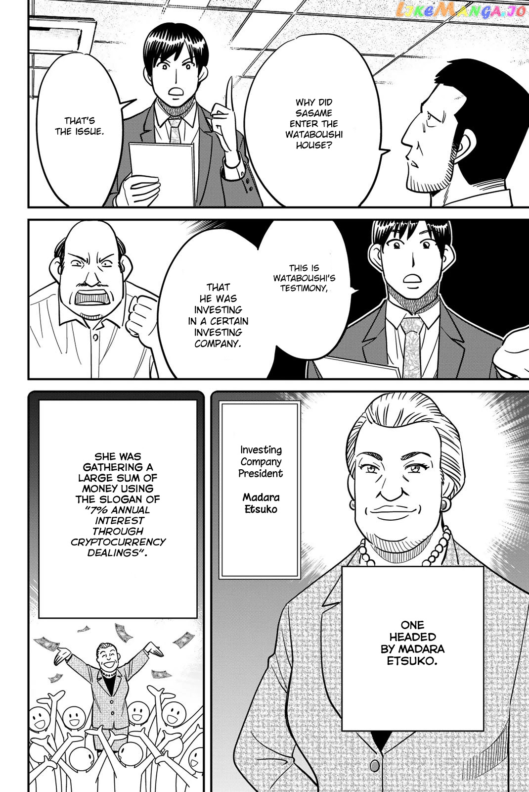 Q.e.d. Iff – Shoumei Shuuryou chapter 42 - page 32