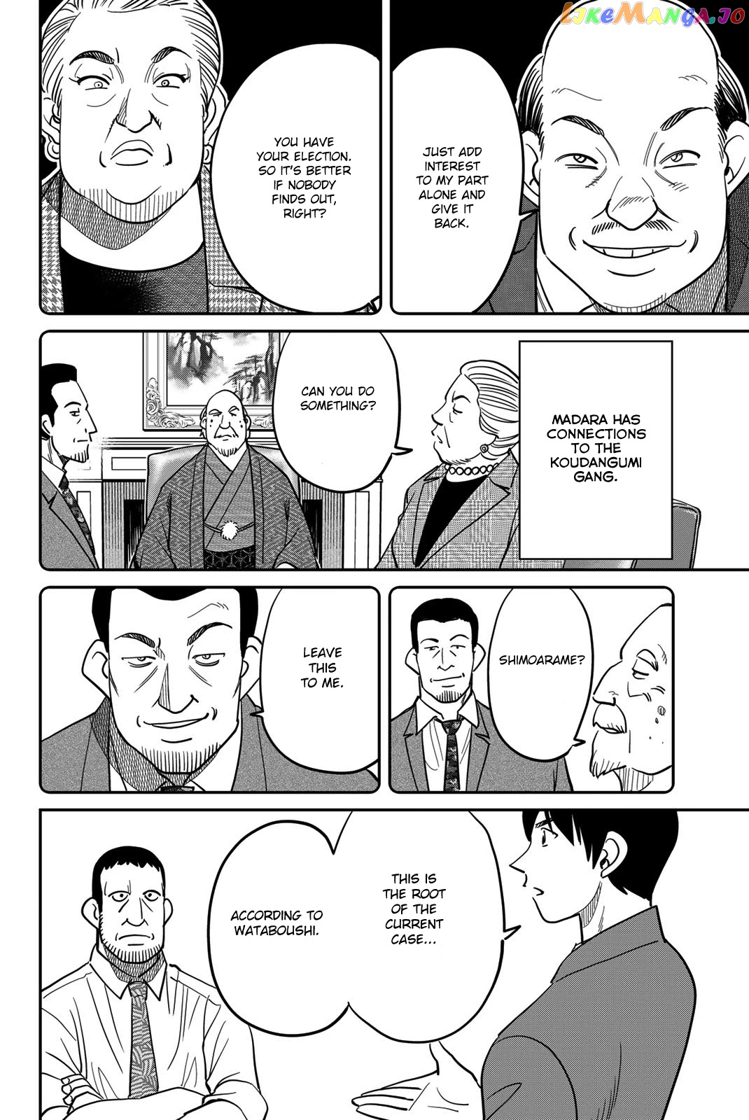 Q.e.d. Iff – Shoumei Shuuryou chapter 42 - page 34