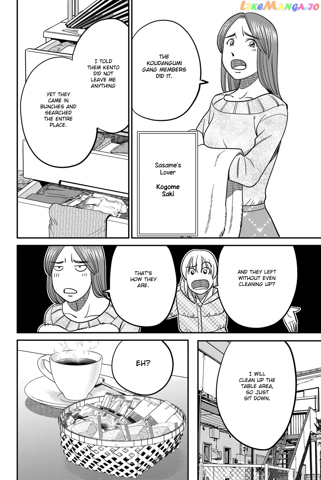 Q.e.d. Iff – Shoumei Shuuryou chapter 42 - page 38