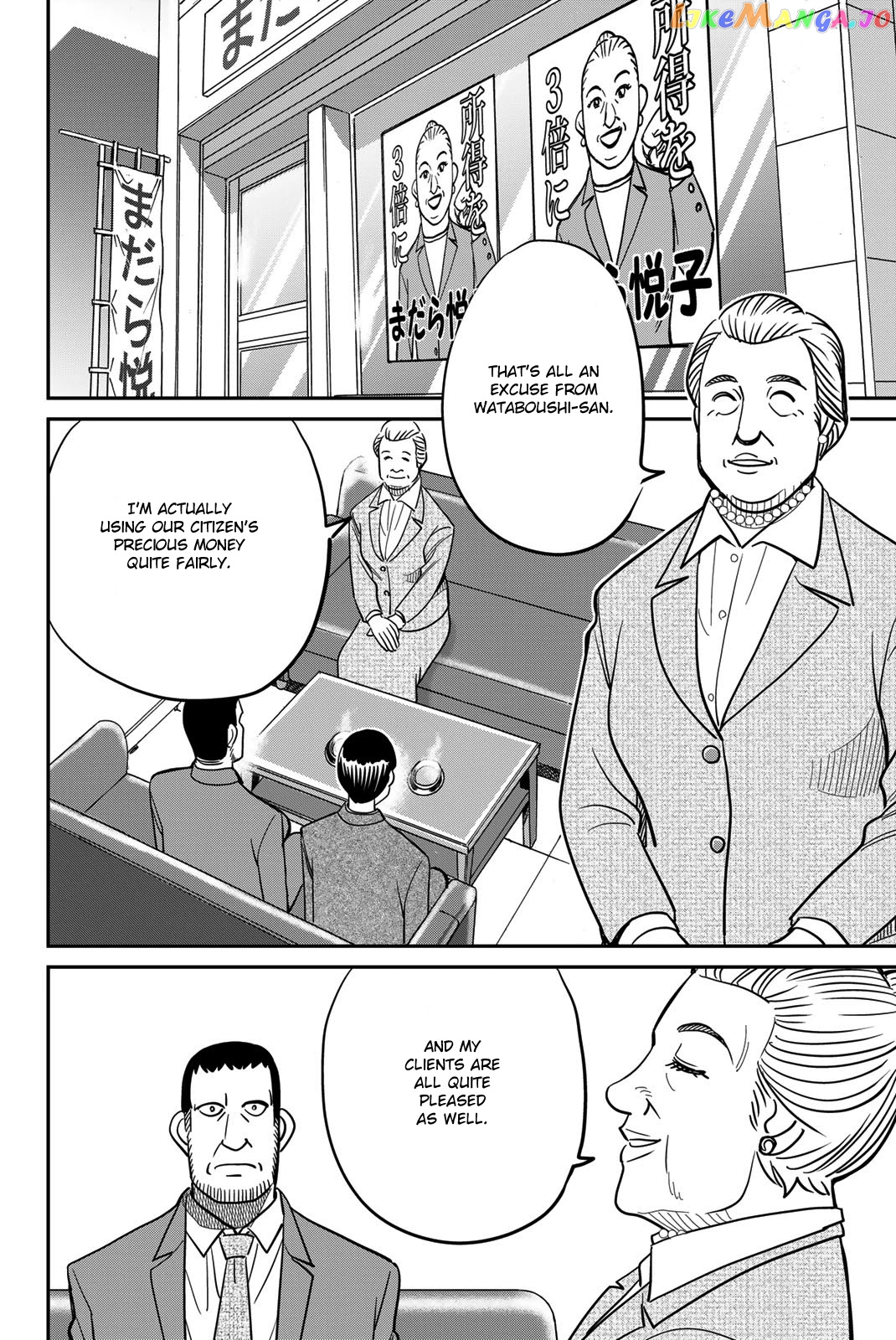 Q.e.d. Iff – Shoumei Shuuryou chapter 42 - page 48