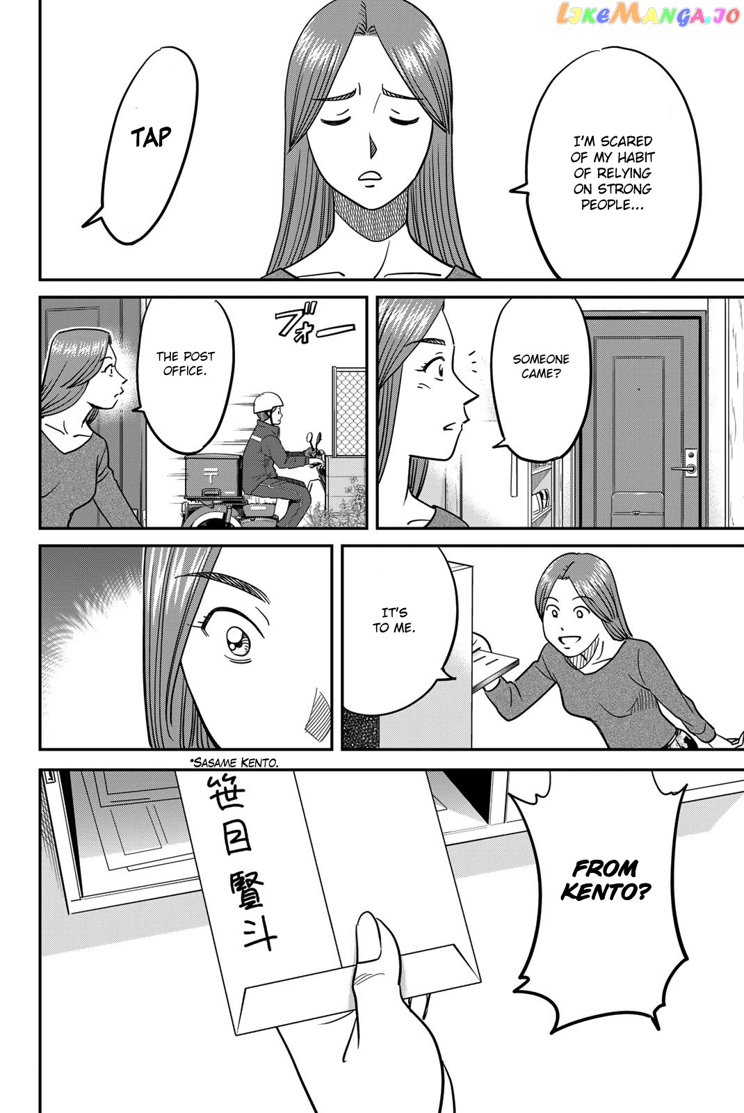 Q.e.d. Iff – Shoumei Shuuryou chapter 42 - page 54