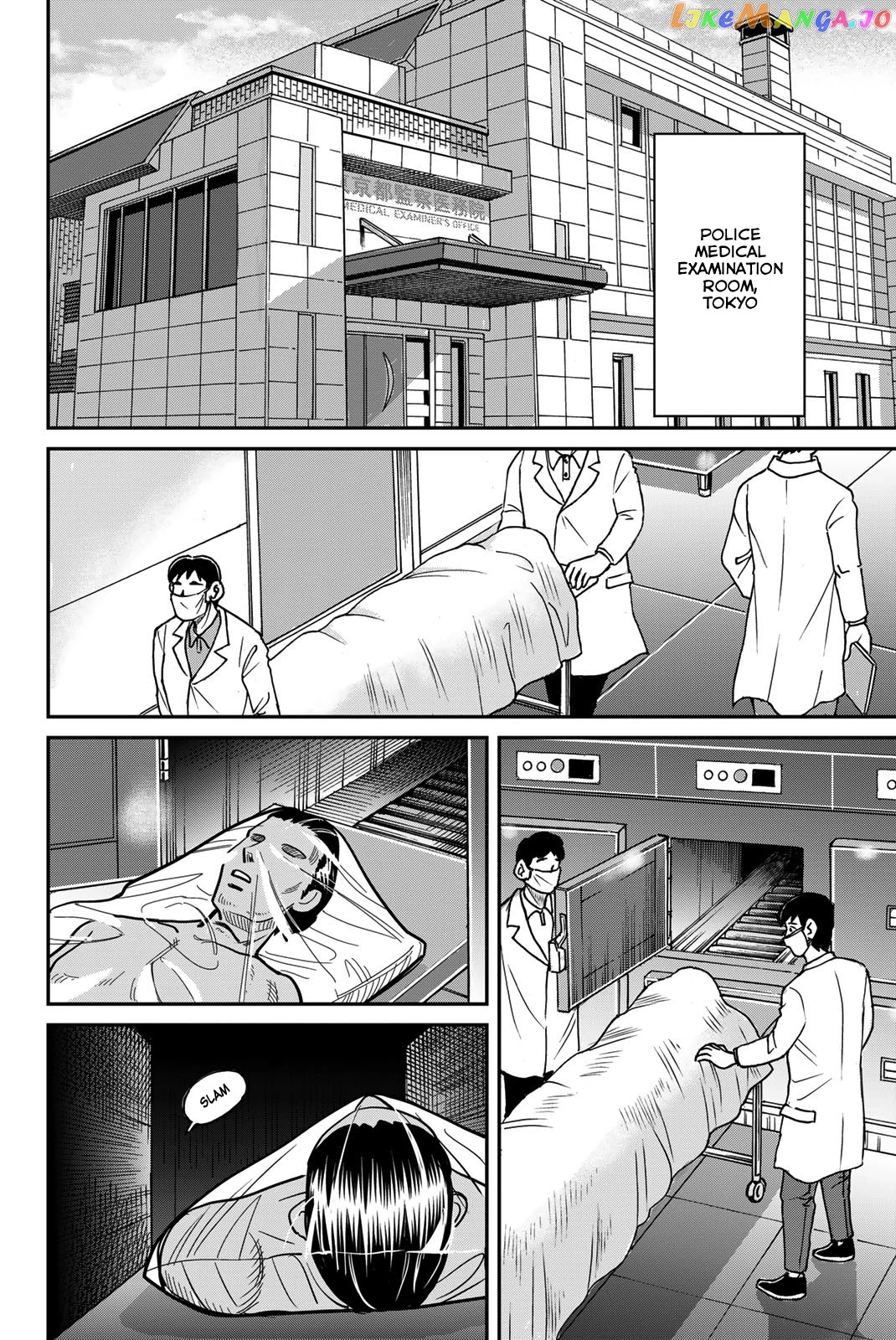 Q.e.d. Iff – Shoumei Shuuryou chapter 42 - page 56