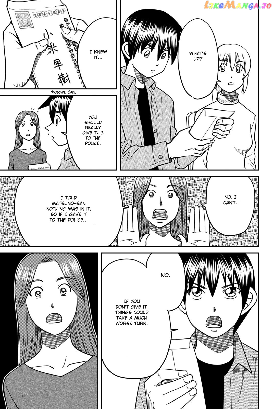 Q.e.d. Iff – Shoumei Shuuryou chapter 42 - page 69