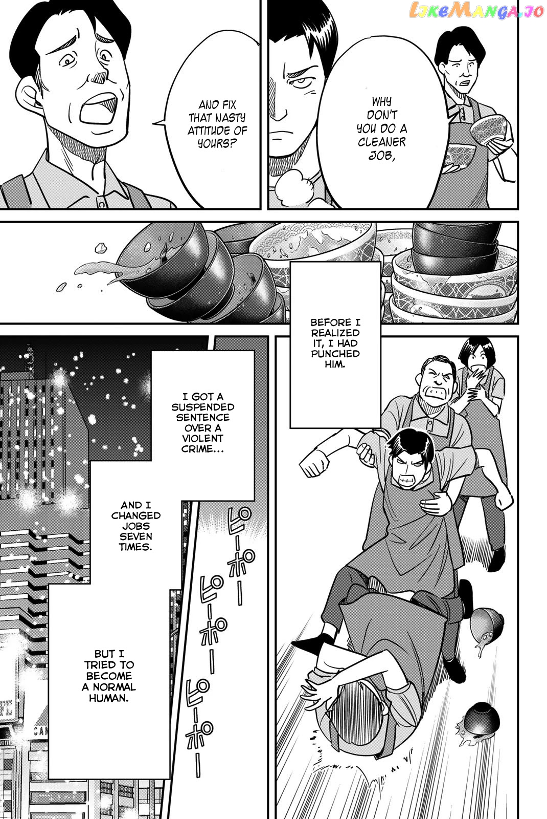Q.e.d. Iff – Shoumei Shuuryou chapter 42 - page 7