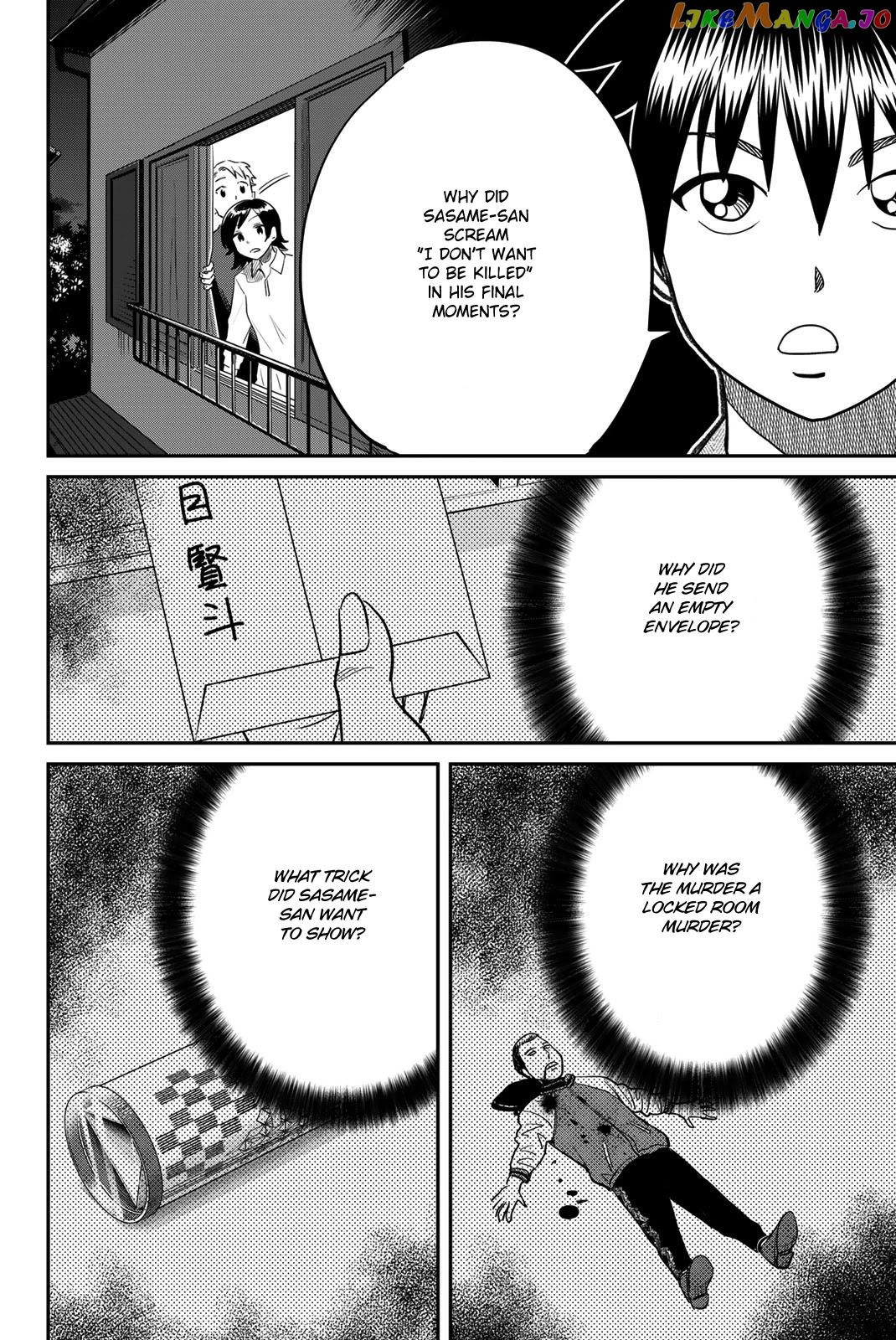 Q.e.d. Iff – Shoumei Shuuryou chapter 42 - page 70