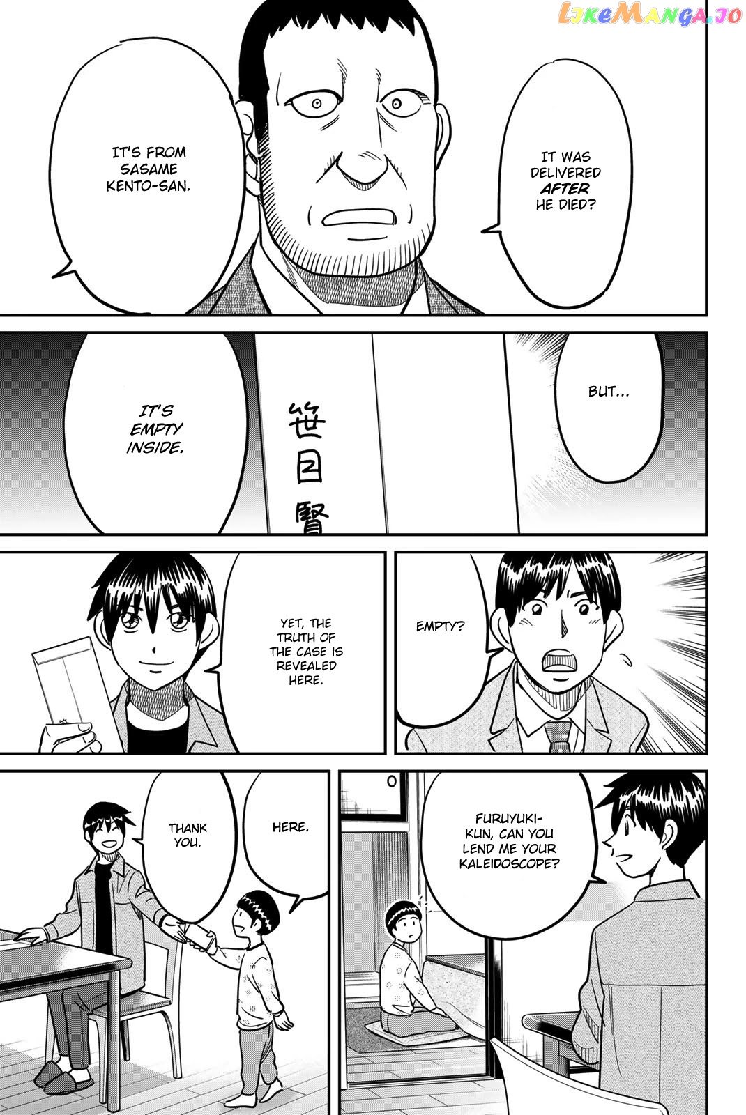 Q.e.d. Iff – Shoumei Shuuryou chapter 42 - page 75