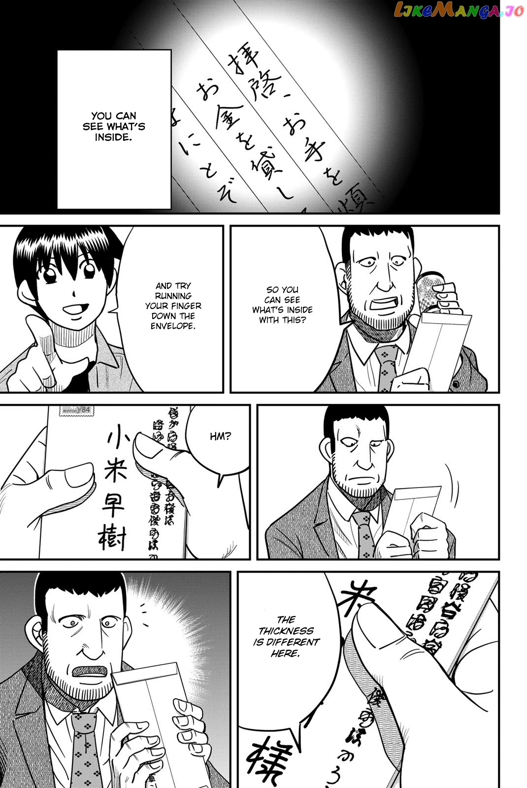 Q.e.d. Iff – Shoumei Shuuryou chapter 42 - page 79