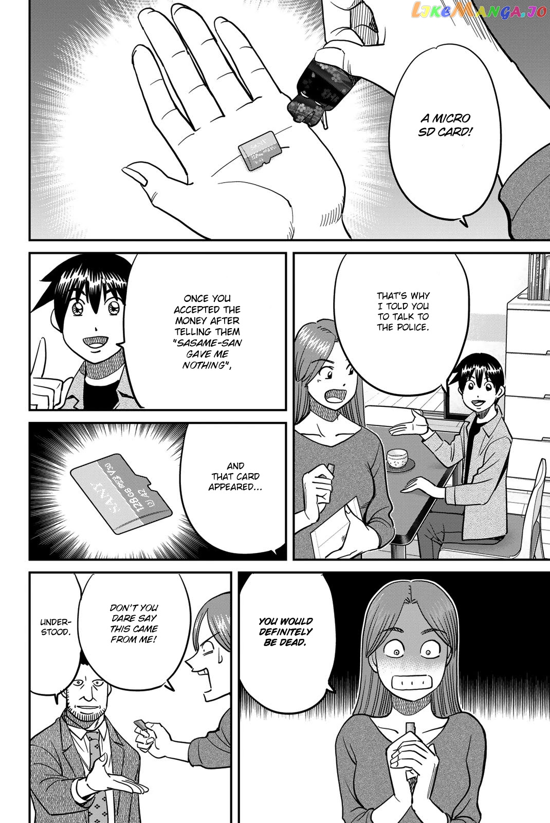 Q.e.d. Iff – Shoumei Shuuryou chapter 42 - page 82