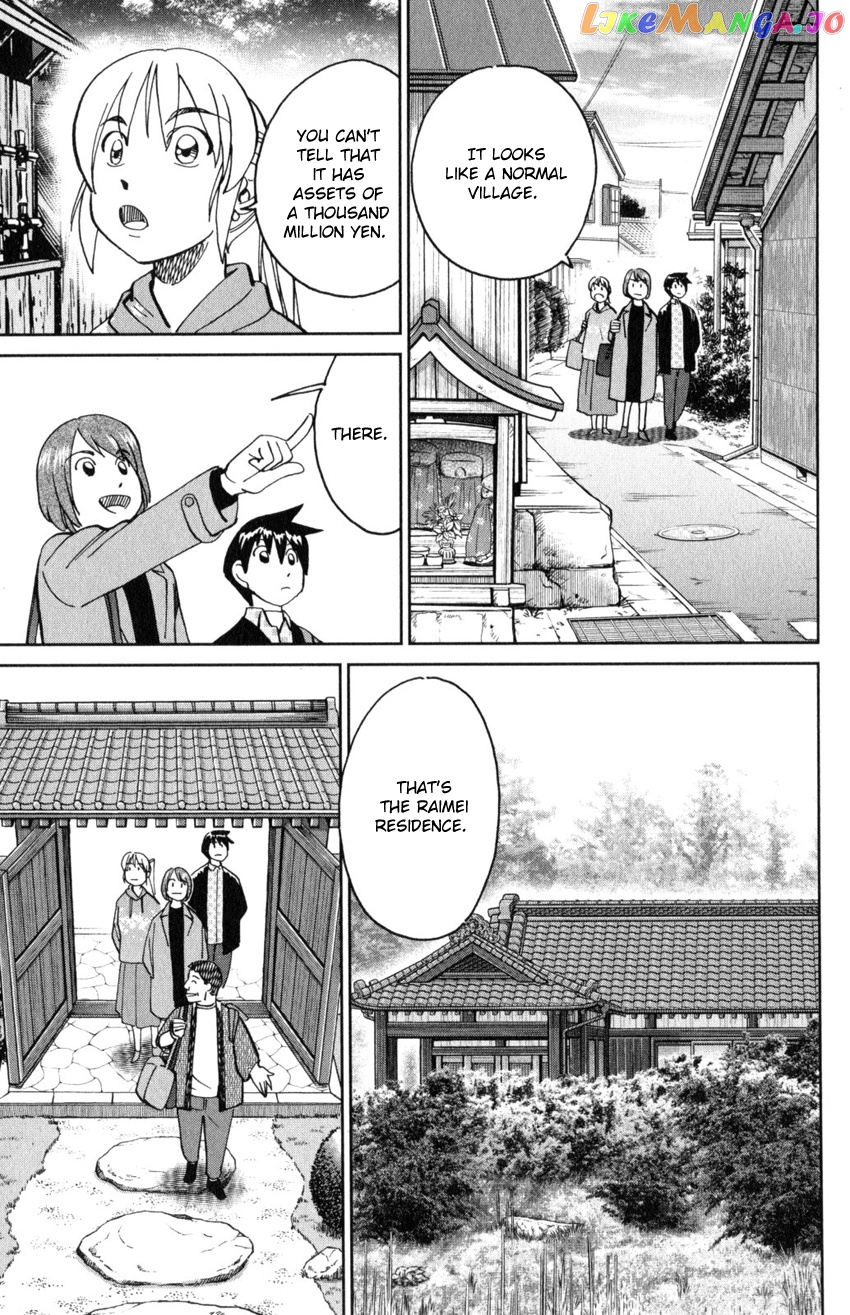 Q.e.d. Iff – Shoumei Shuuryou chapter 29 - page 12