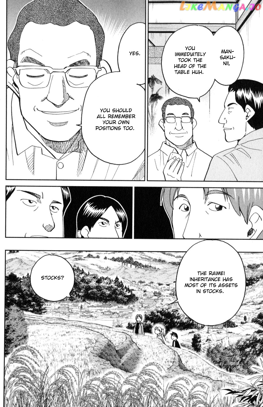 Q.e.d. Iff – Shoumei Shuuryou chapter 29 - page 15