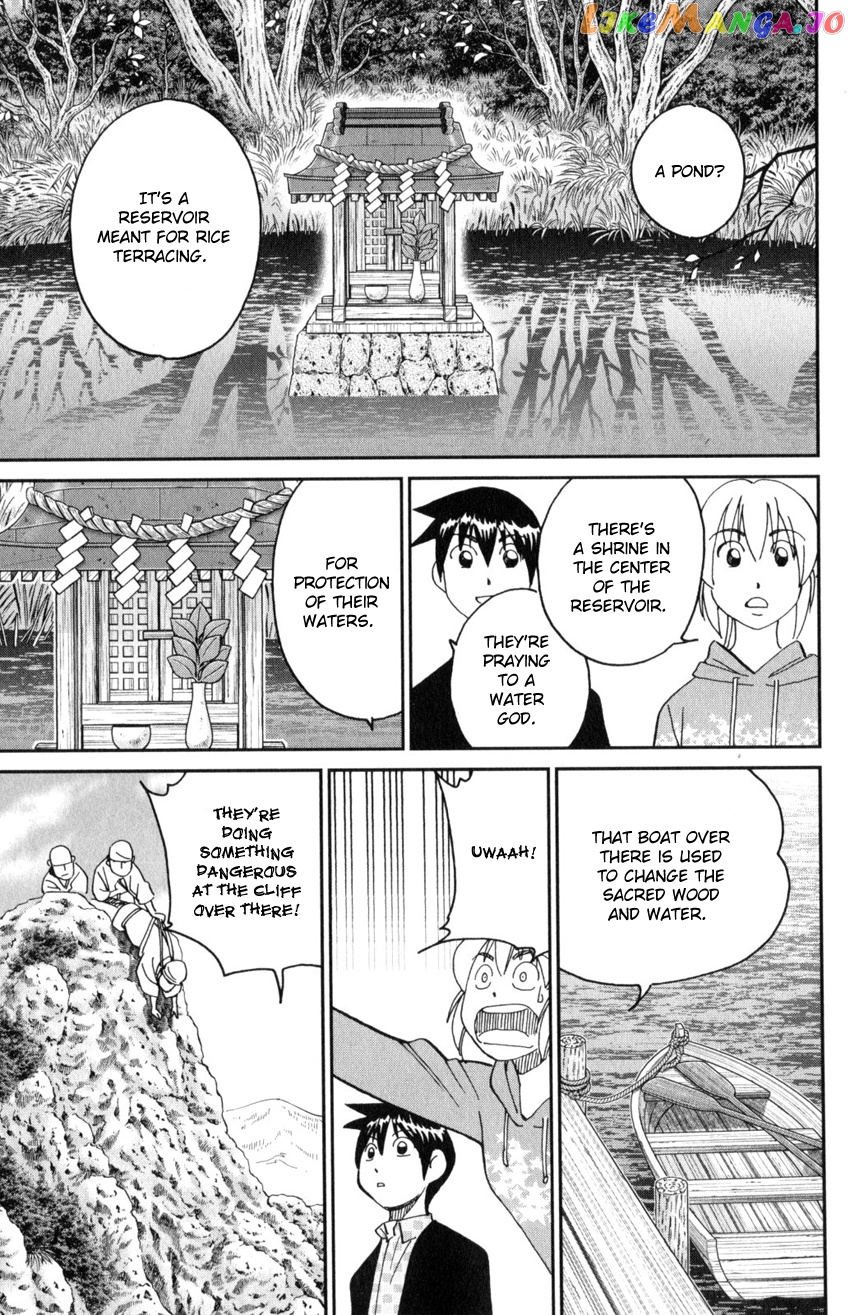Q.e.d. Iff – Shoumei Shuuryou chapter 29 - page 18
