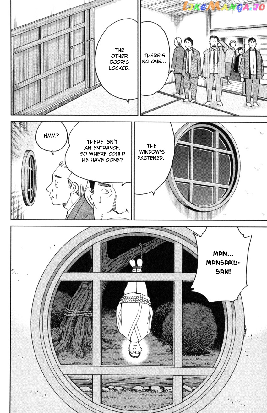 Q.e.d. Iff – Shoumei Shuuryou chapter 29 - page 25