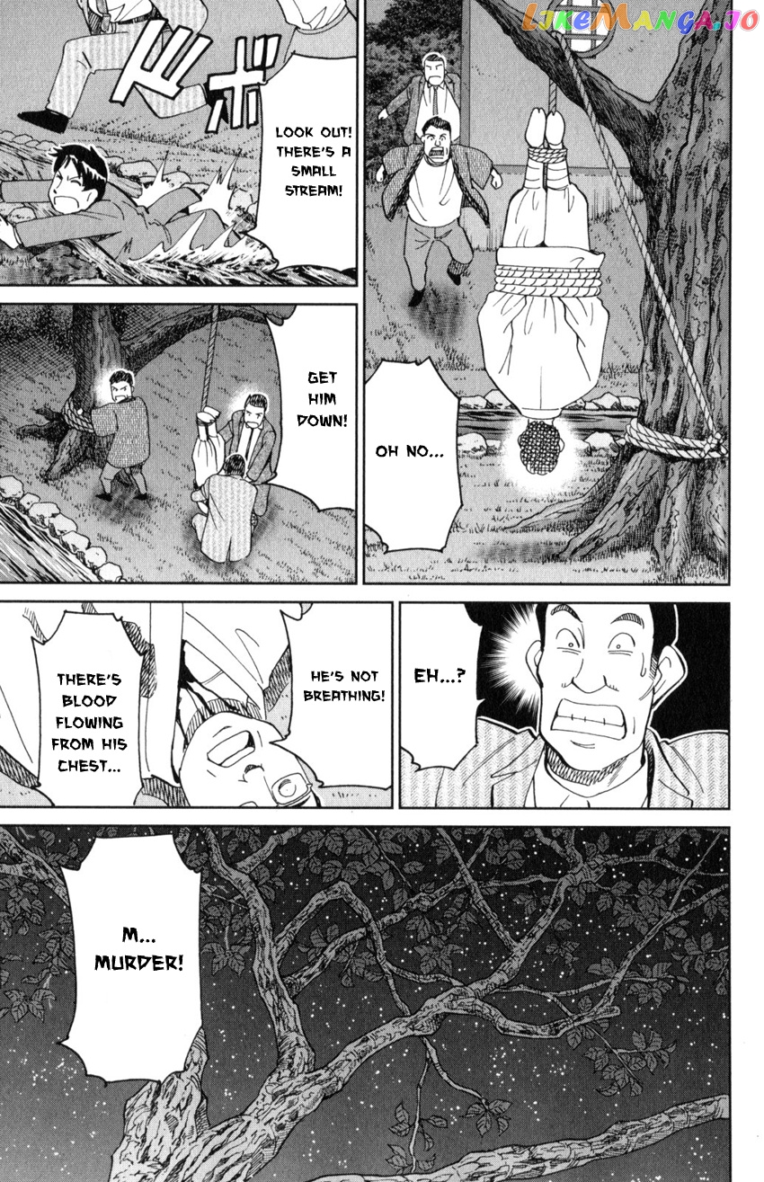Q.e.d. Iff – Shoumei Shuuryou chapter 29 - page 26