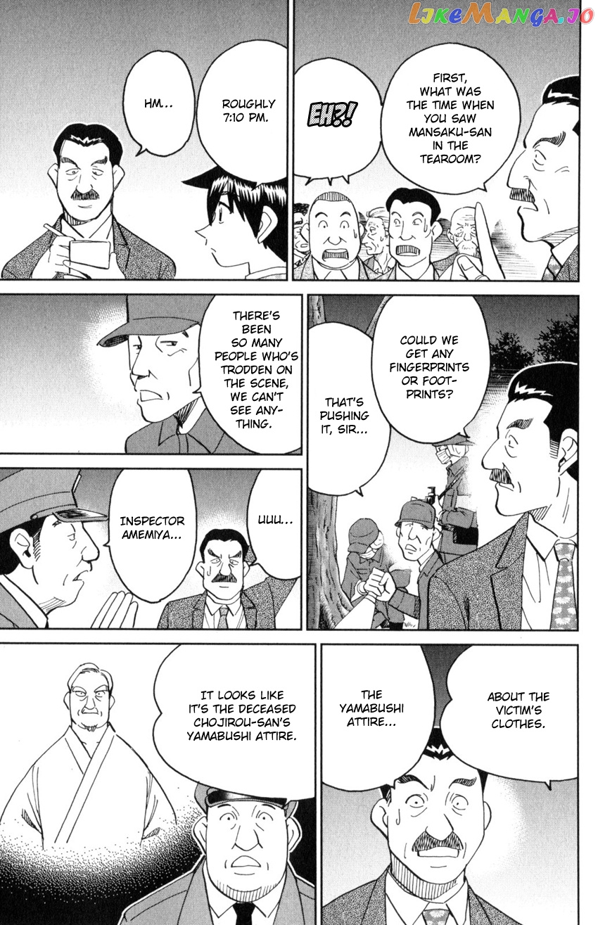 Q.e.d. Iff – Shoumei Shuuryou chapter 29 - page 28