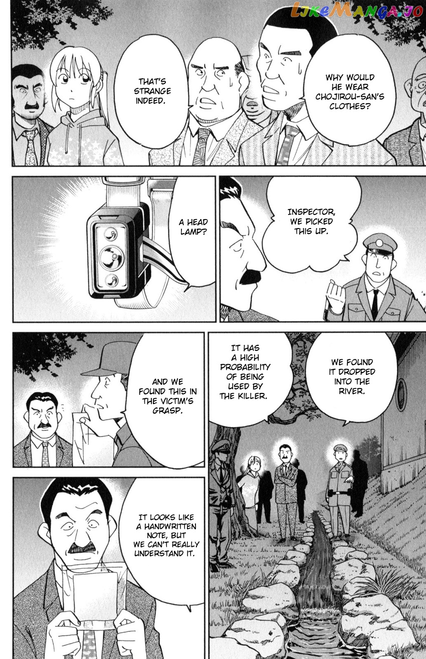 Q.e.d. Iff – Shoumei Shuuryou chapter 29 - page 29