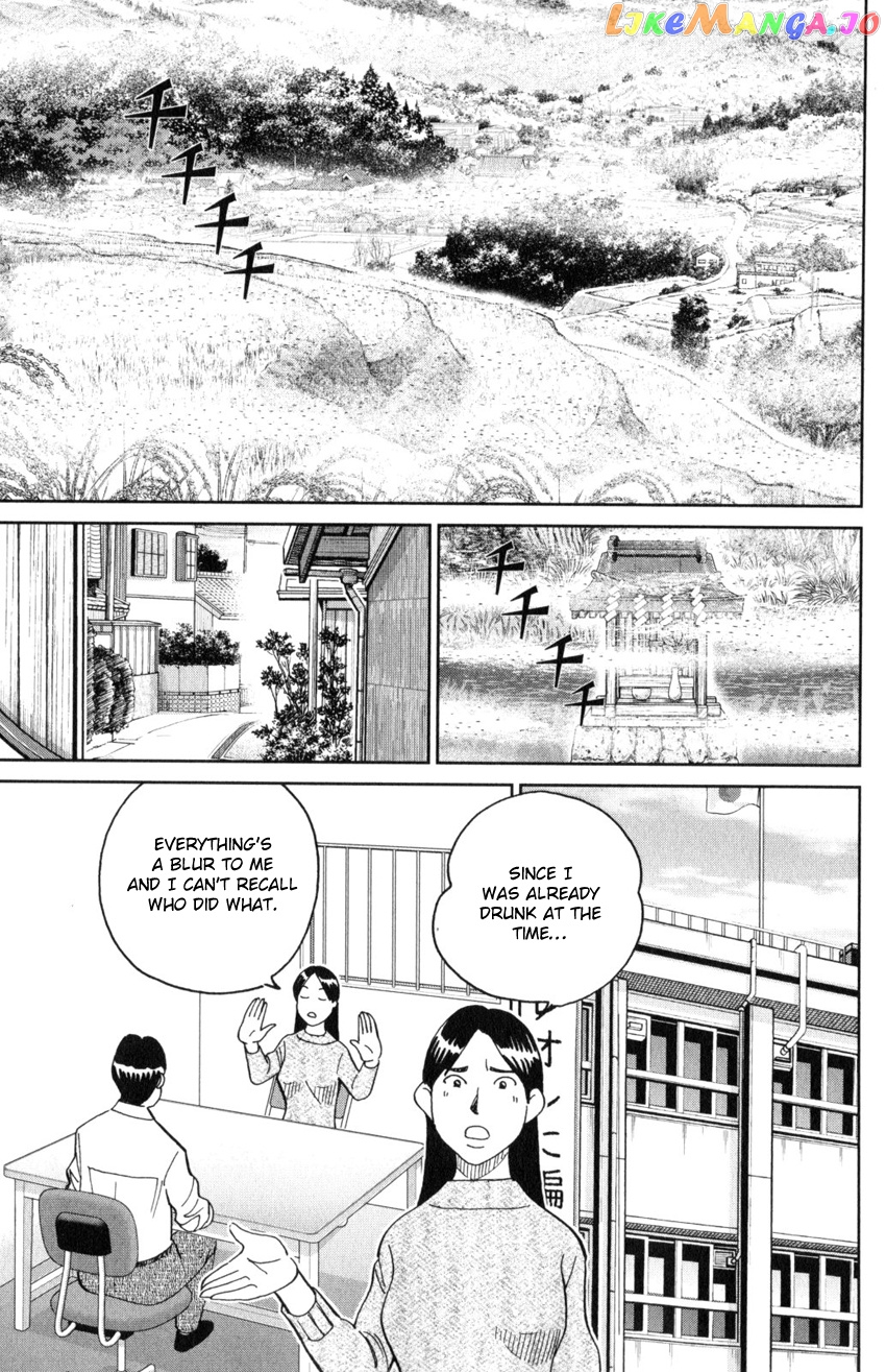 Q.e.d. Iff – Shoumei Shuuryou chapter 29 - page 32