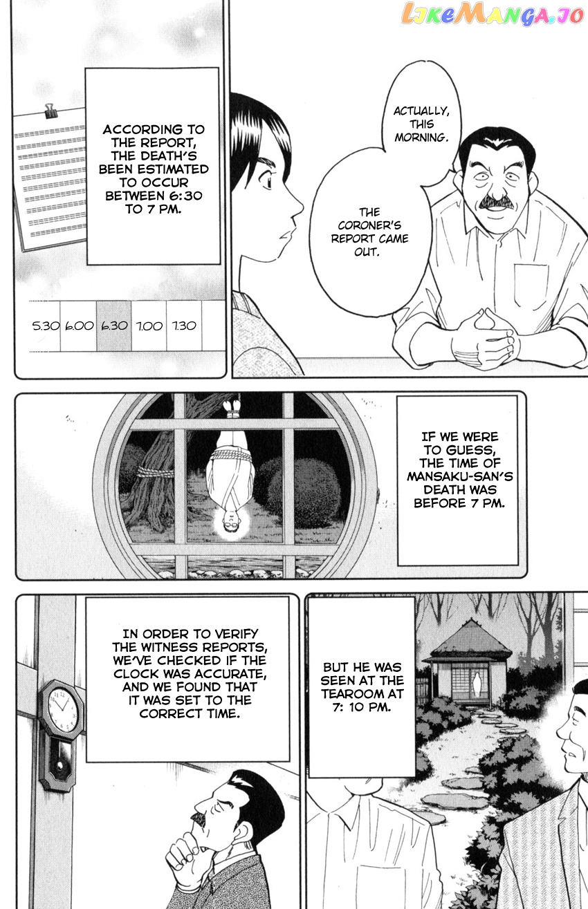 Q.e.d. Iff – Shoumei Shuuryou chapter 29 - page 33