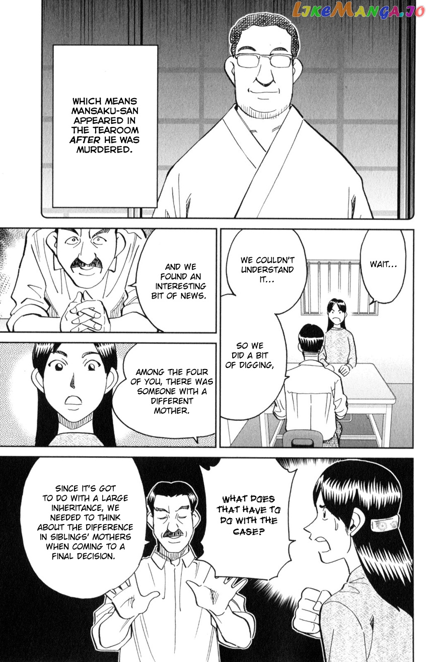 Q.e.d. Iff – Shoumei Shuuryou chapter 29 - page 34