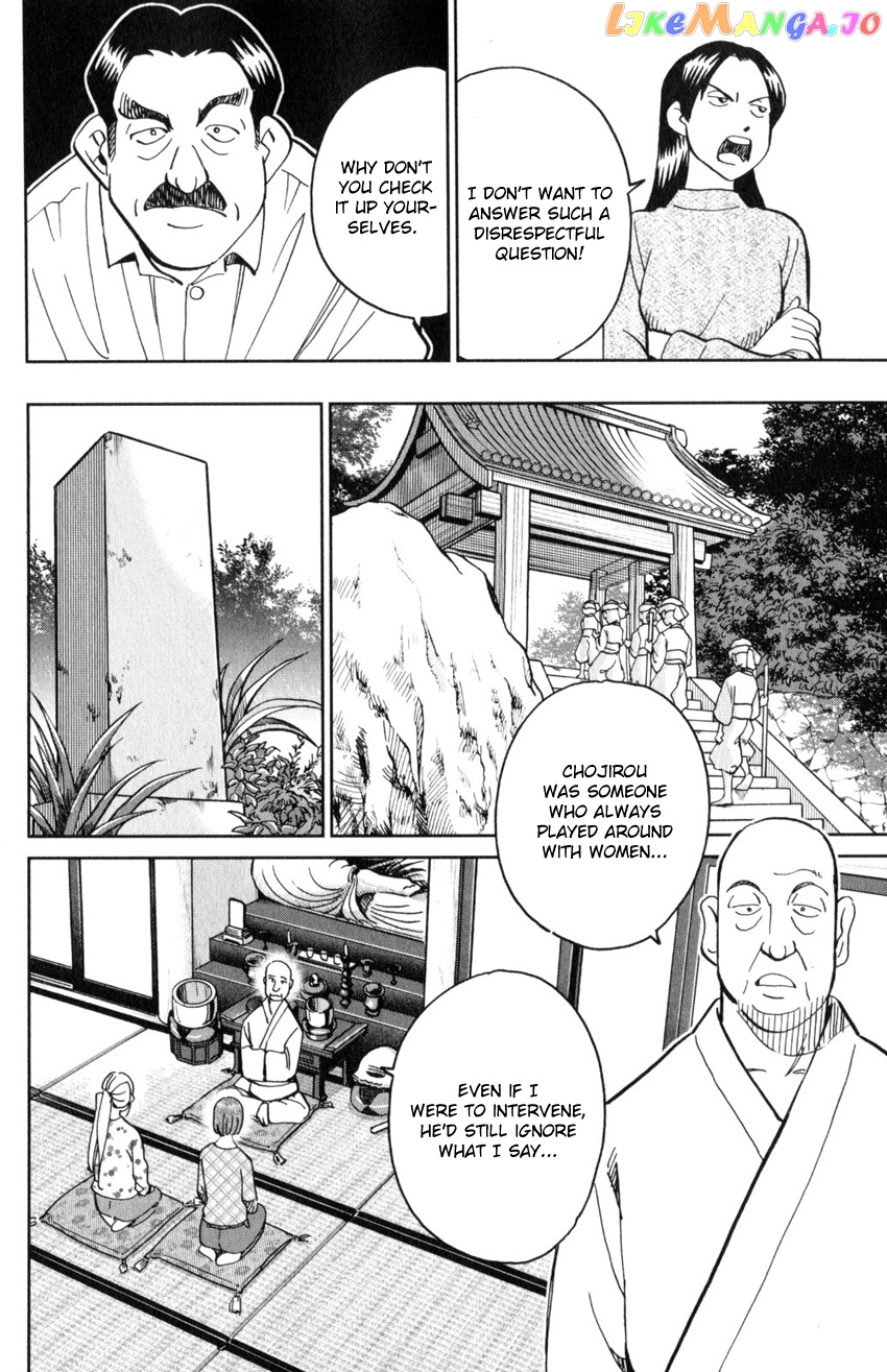 Q.e.d. Iff – Shoumei Shuuryou chapter 29 - page 35