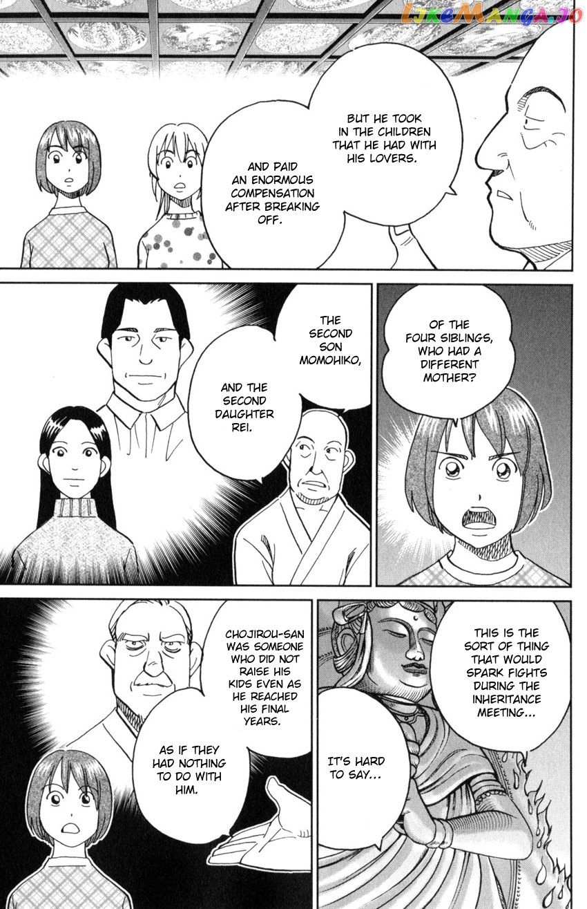 Q.e.d. Iff – Shoumei Shuuryou chapter 29 - page 36