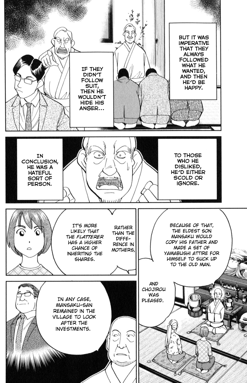 Q.e.d. Iff – Shoumei Shuuryou chapter 29 - page 37