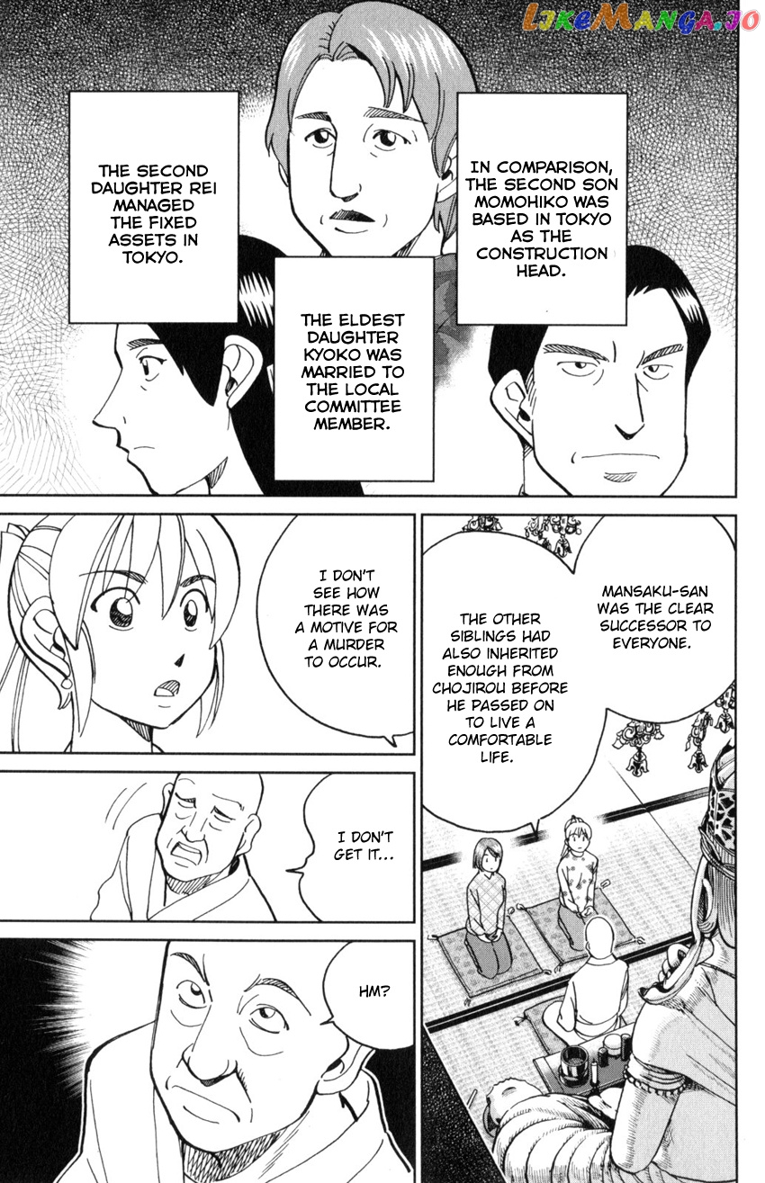 Q.e.d. Iff – Shoumei Shuuryou chapter 29 - page 38