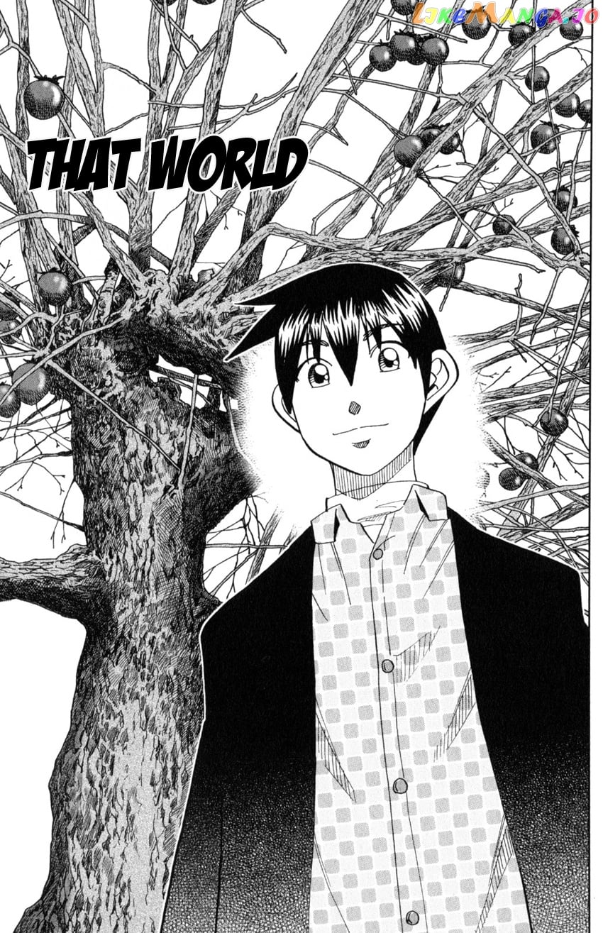 Q.e.d. Iff – Shoumei Shuuryou chapter 29 - page 4