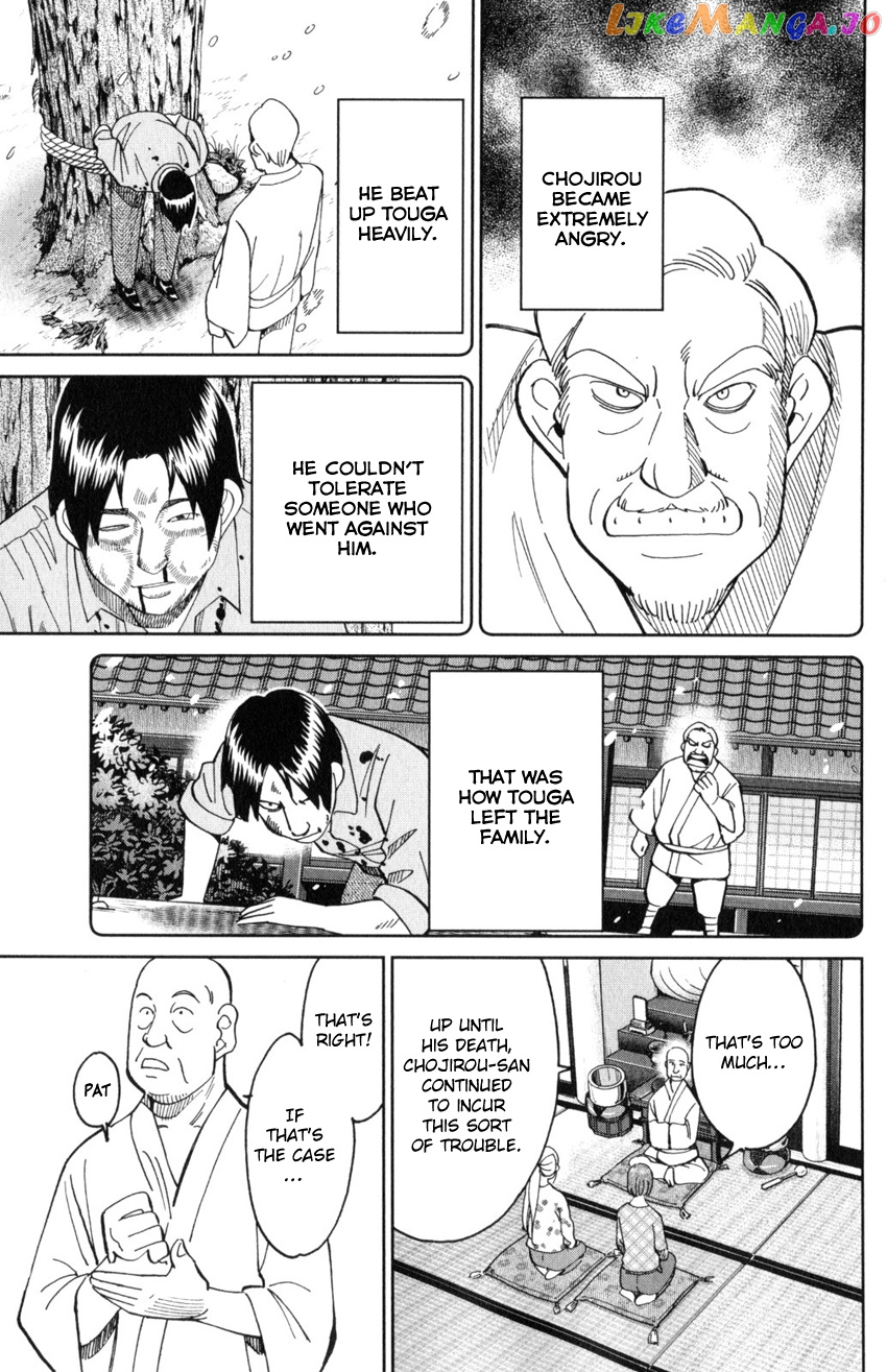 Q.e.d. Iff – Shoumei Shuuryou chapter 29 - page 40