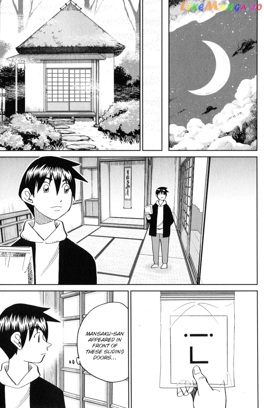 Q.e.d. Iff – Shoumei Shuuryou chapter 29 - page 42