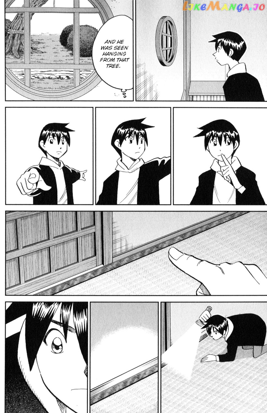 Q.e.d. Iff – Shoumei Shuuryou chapter 29 - page 43