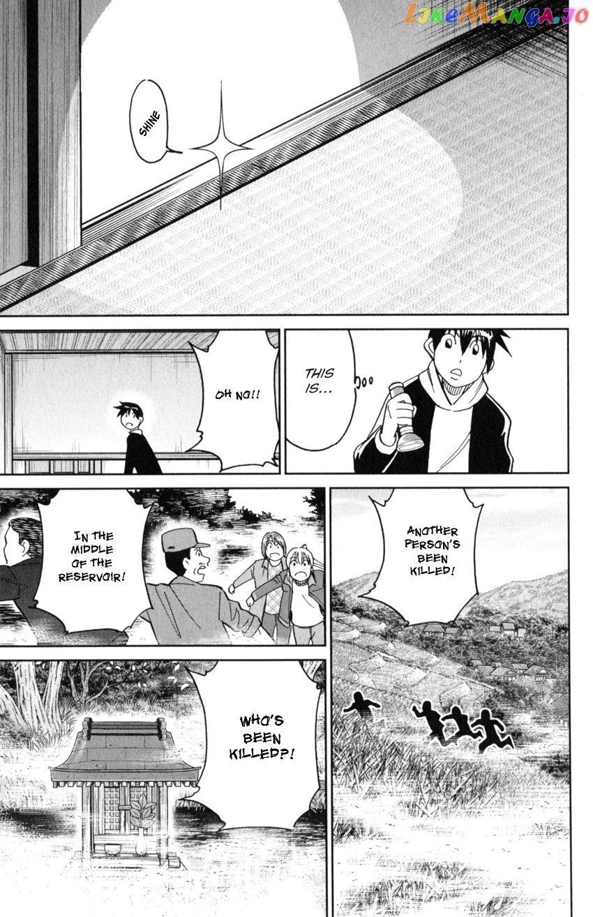 Q.e.d. Iff – Shoumei Shuuryou chapter 29 - page 44