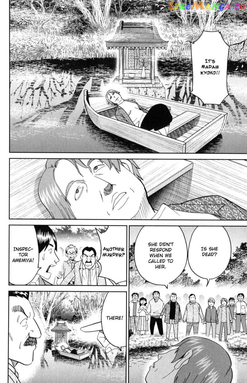 Q.e.d. Iff – Shoumei Shuuryou chapter 29 - page 45