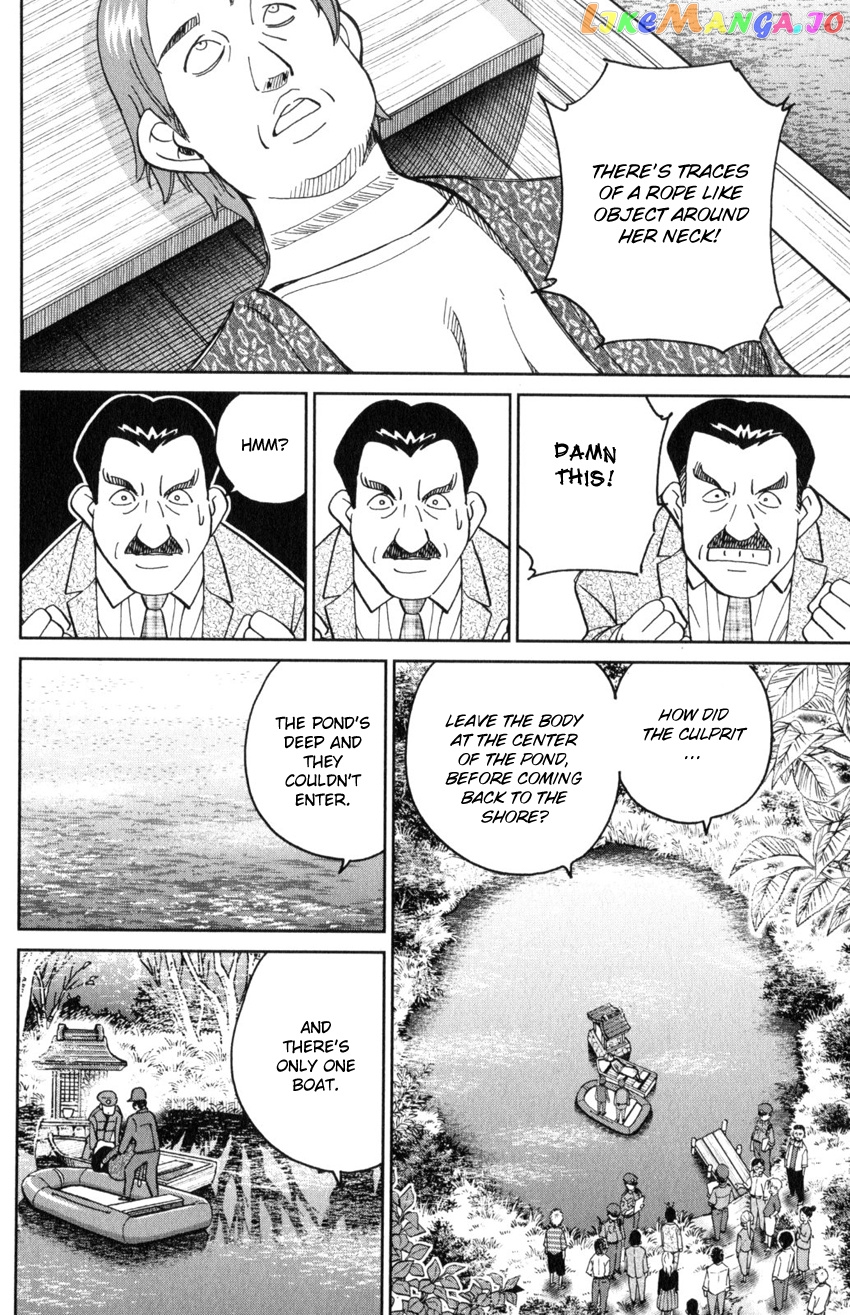 Q.e.d. Iff – Shoumei Shuuryou chapter 29 - page 47