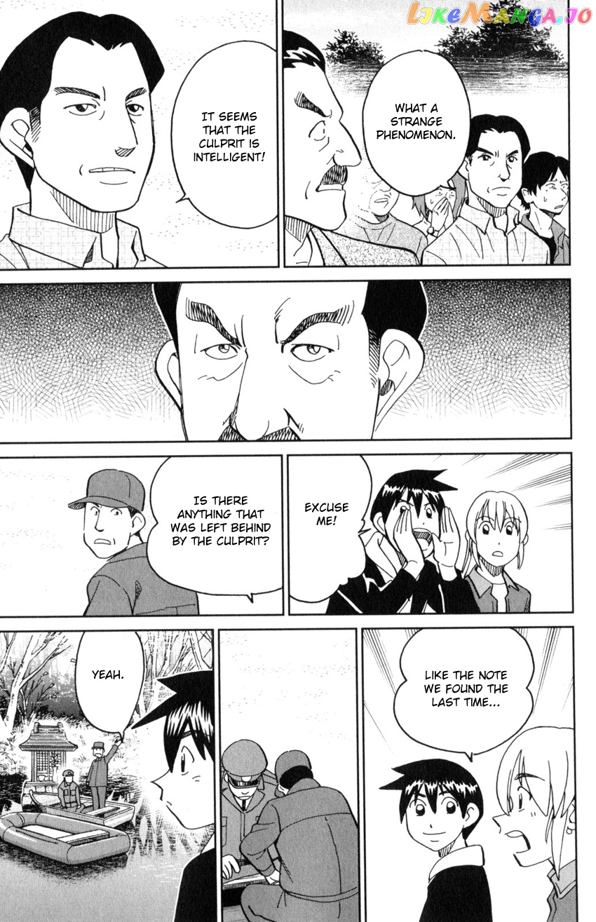 Q.e.d. Iff – Shoumei Shuuryou chapter 29 - page 48