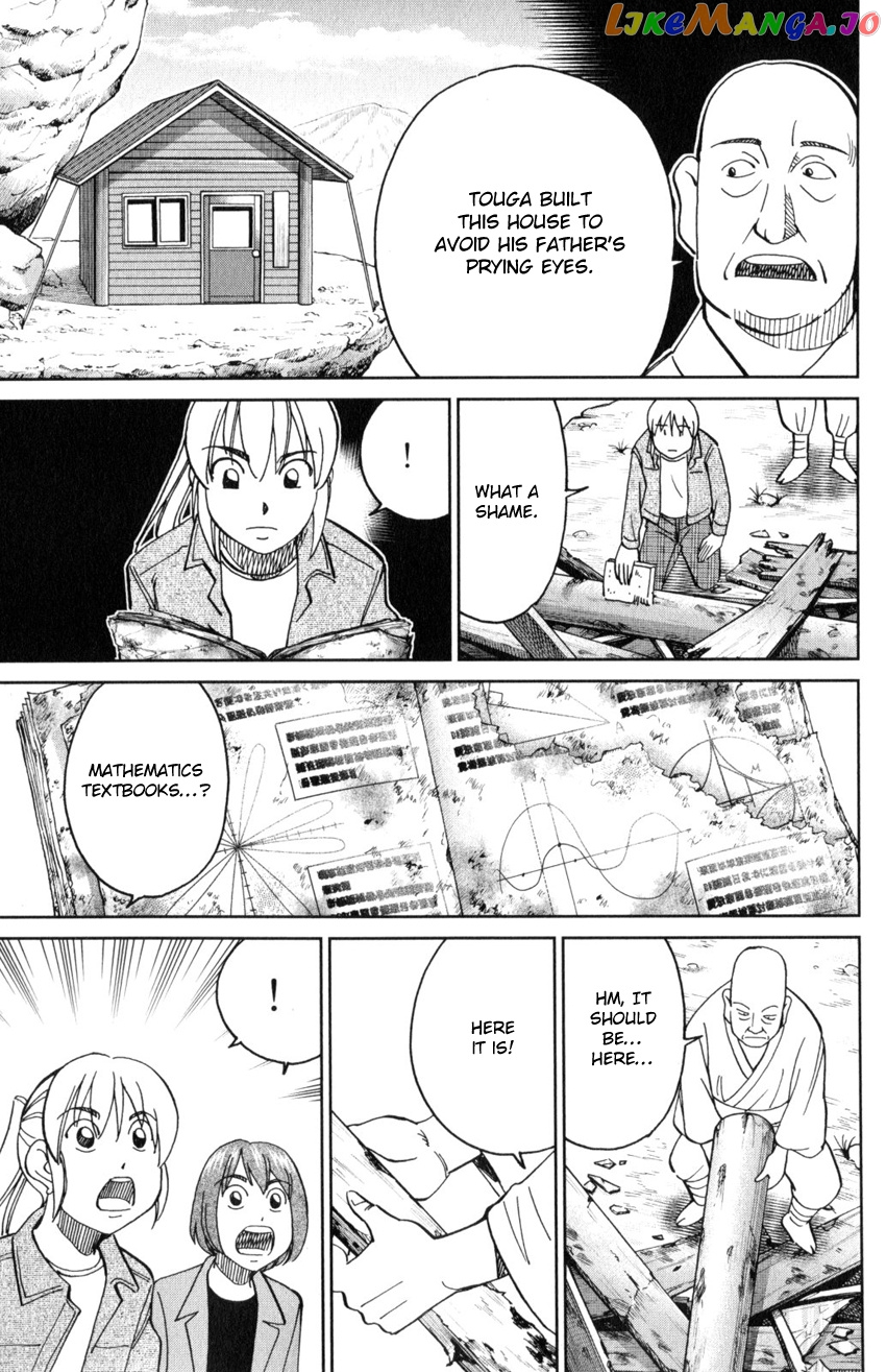 Q.e.d. Iff – Shoumei Shuuryou chapter 29 - page 54