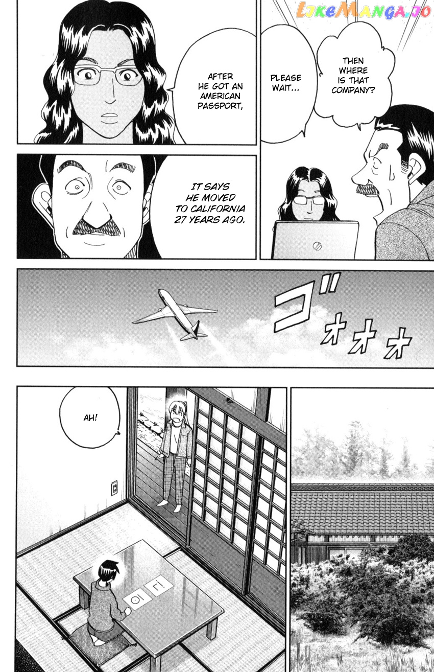 Q.e.d. Iff – Shoumei Shuuryou chapter 29 - page 57