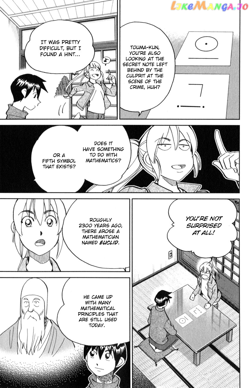 Q.e.d. Iff – Shoumei Shuuryou chapter 29 - page 58