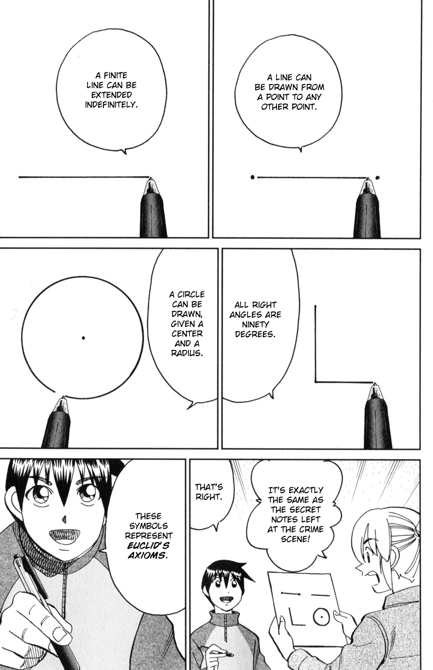 Q.e.d. Iff – Shoumei Shuuryou chapter 29 - page 59