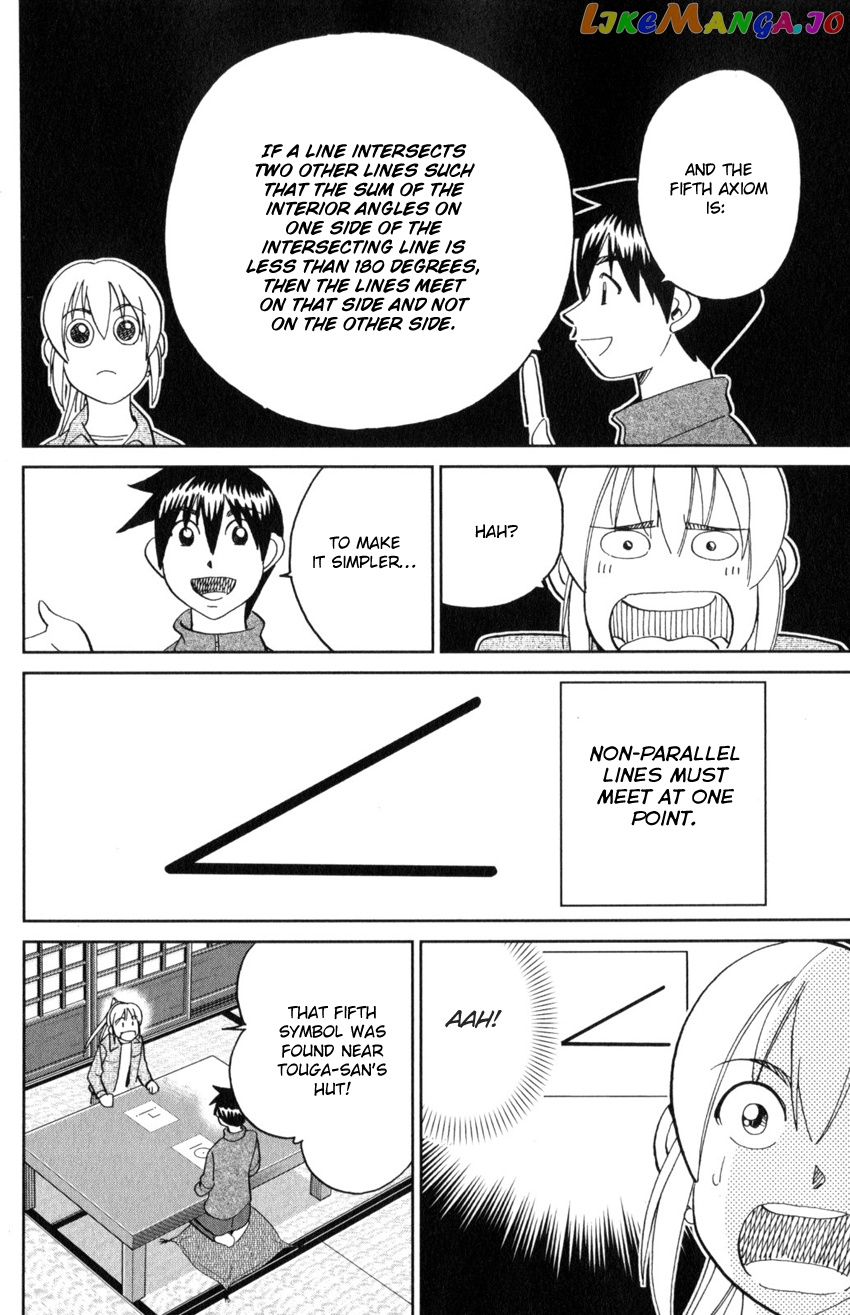 Q.e.d. Iff – Shoumei Shuuryou chapter 29 - page 60