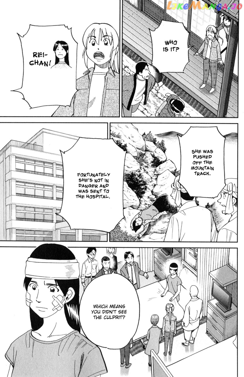 Q.e.d. Iff – Shoumei Shuuryou chapter 29 - page 63