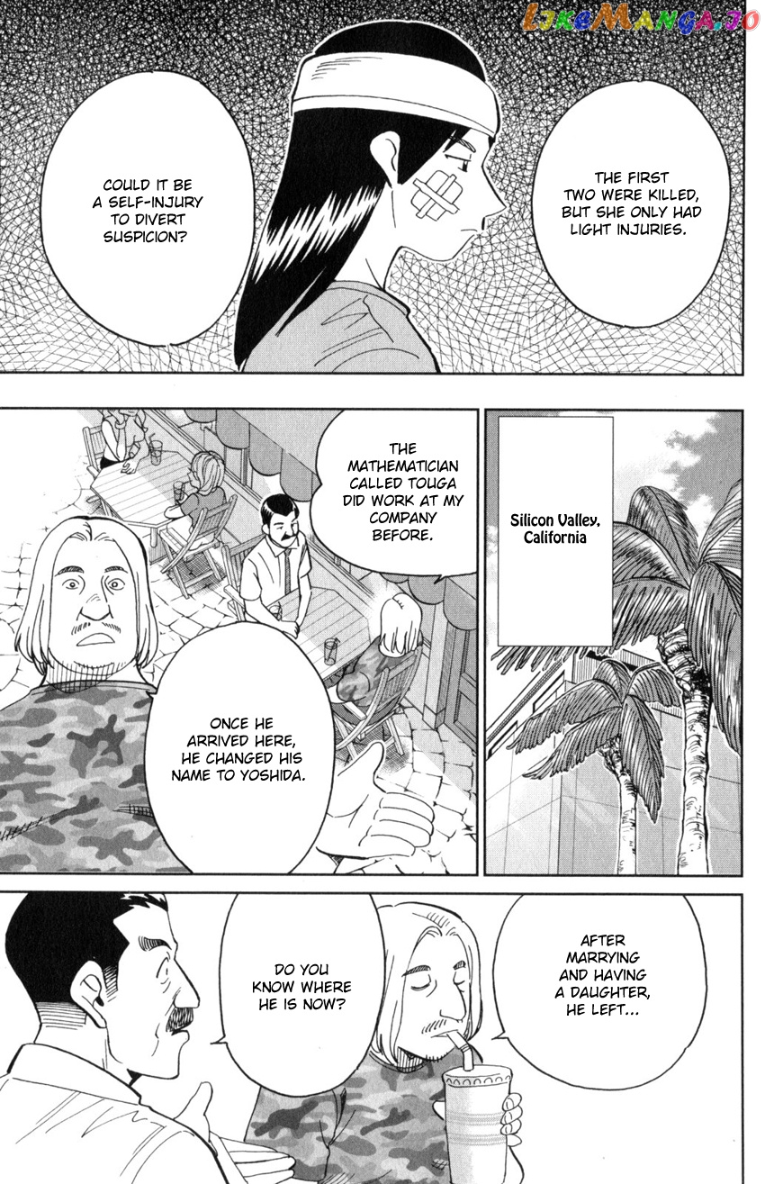 Q.e.d. Iff – Shoumei Shuuryou chapter 29 - page 65