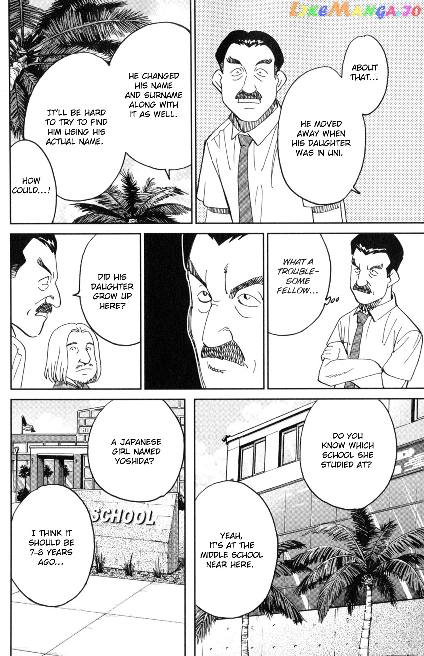 Q.e.d. Iff – Shoumei Shuuryou chapter 29 - page 66